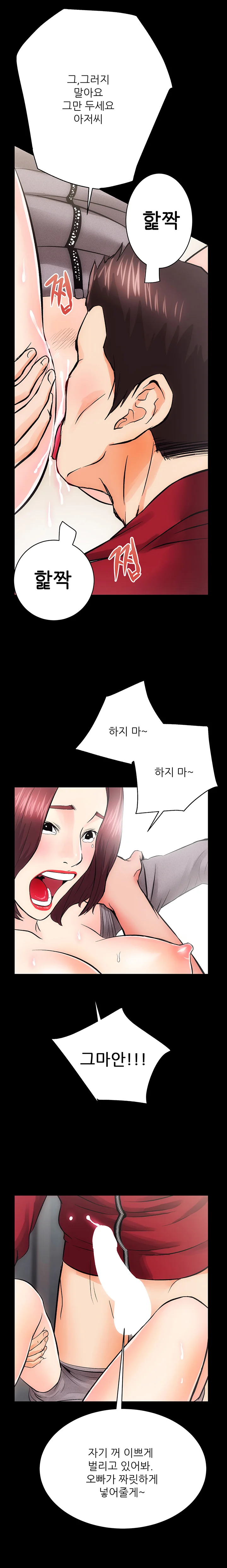 10화 17